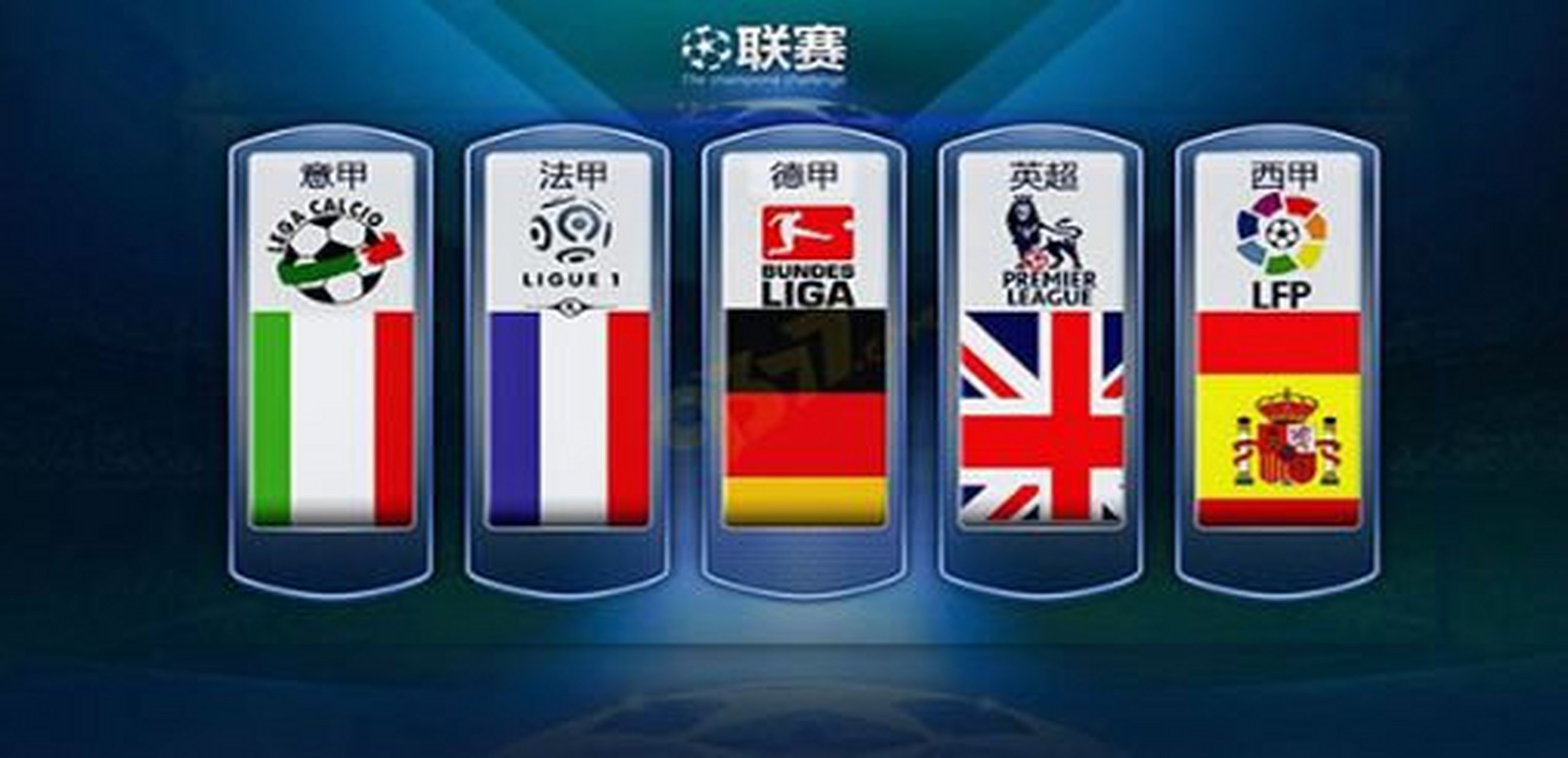 我国代表