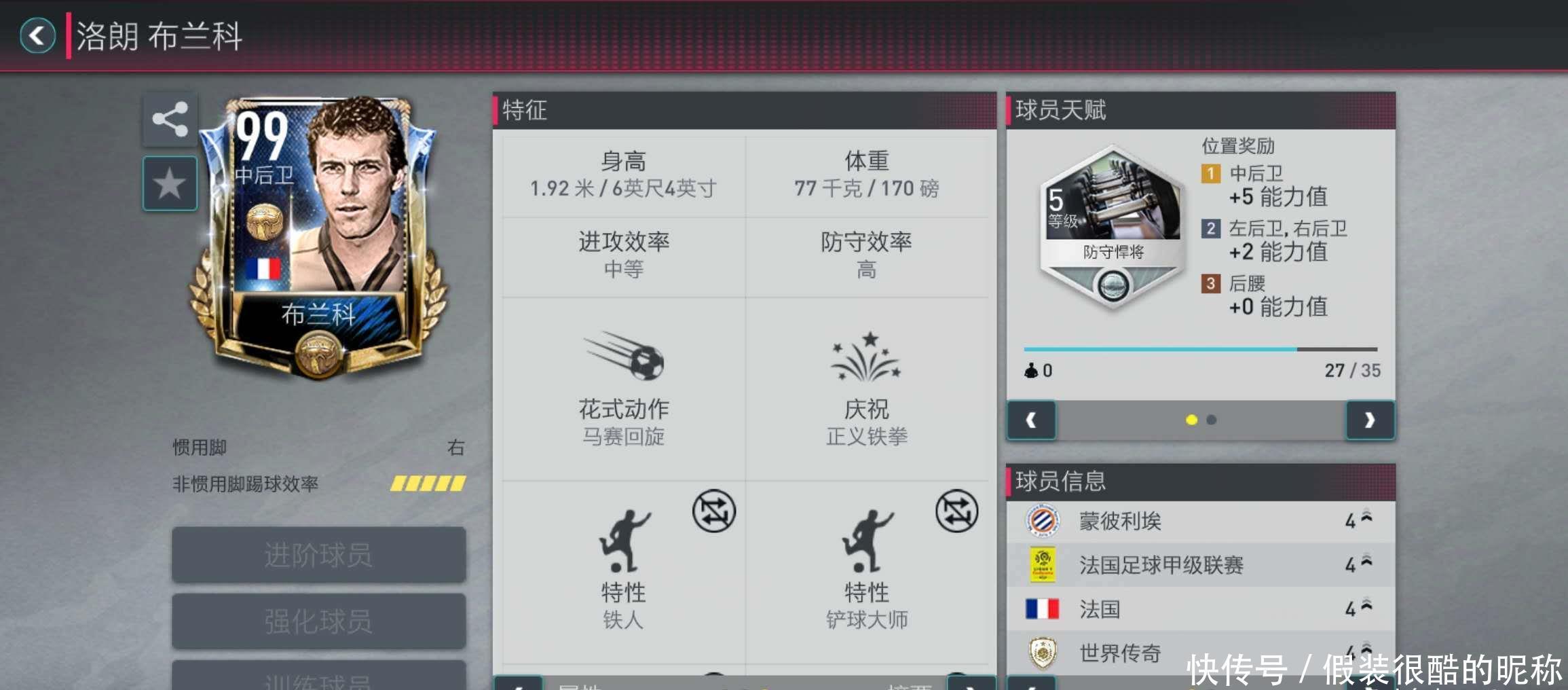 增添